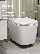 Vivon Унитаз подвесной Plat PDWH03 безободковый с быстросъёмныйм сиденьем микролифт